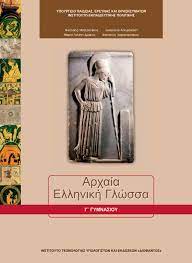 Εικόνα επιλογής